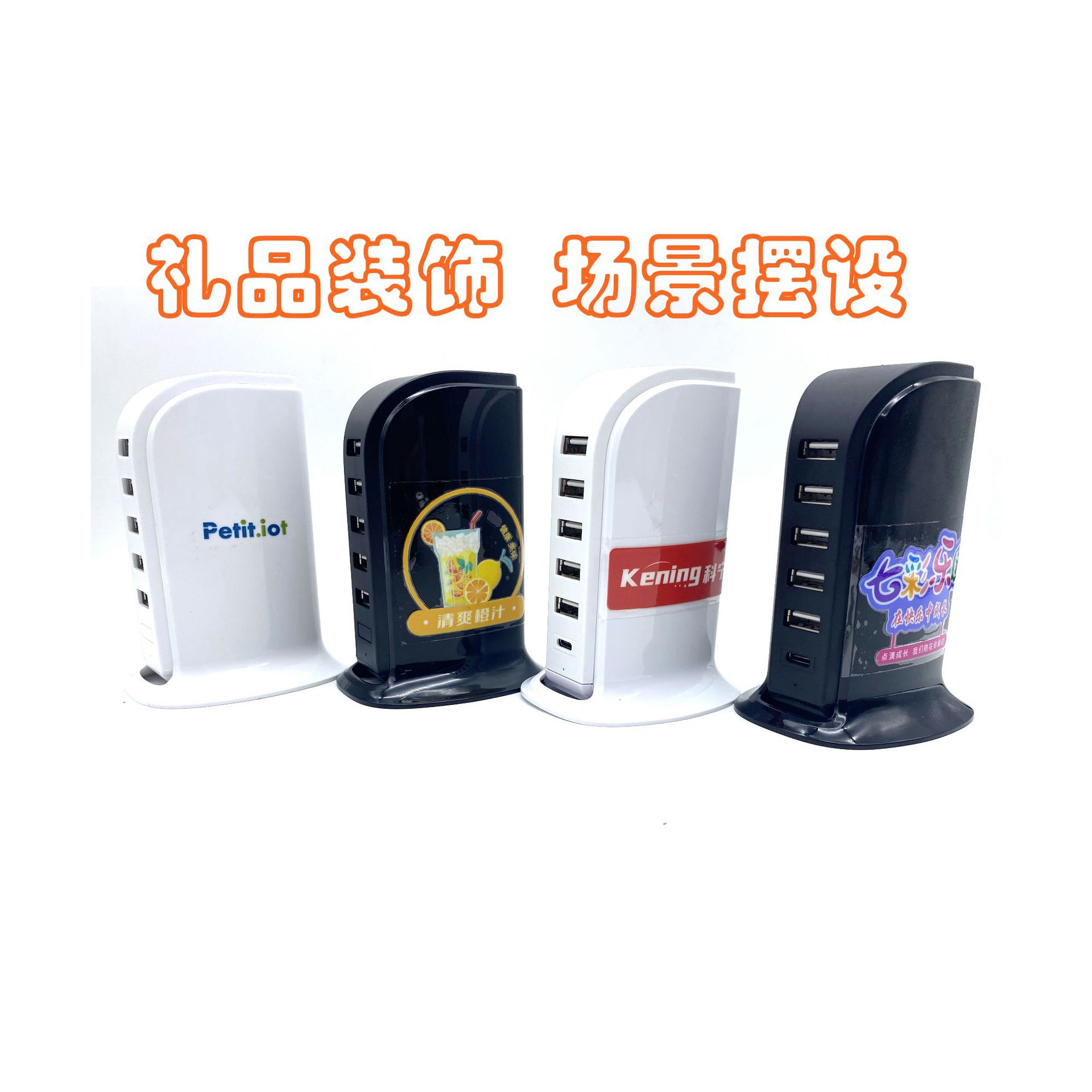 30W sailboat USB multi-port charger, multi-functional travel charger, US-certified tablet and mobile phone power strip Item Picture