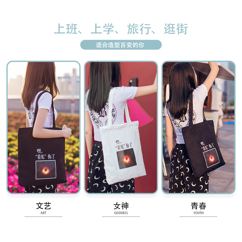 Artistic cotton, linen and canvas bag for women, versatile Japanese crossbody bag 2023, Korean version commuter bag, large capacity, laid-back style casual bag Specification drawing
