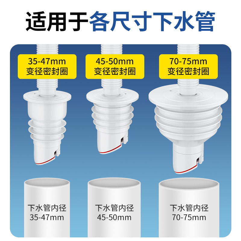Anti-odor sealing ring silicone plug for sewer pipes, kitchen washbasin, washing machine drain pipe blocking and anti-odor return magic tool Specification drawing