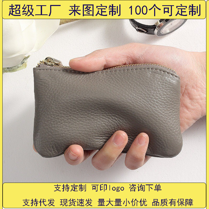 pu leather coin purse for girls, mini cowhide mom style, zipper key, thin small wallet, small coin pocket full figure