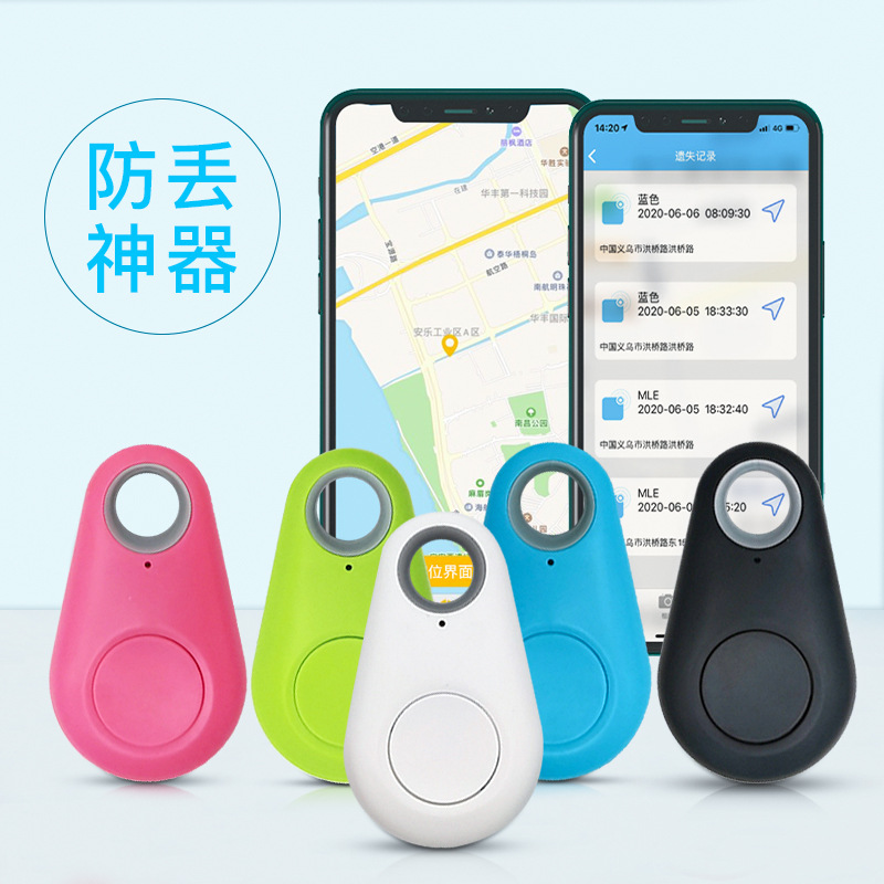 Bluetooth Smart Anti-loss Device, Water drop anti-loss device, Bluetooth 5.2 Cross-border bestseller anti-loss device Specification drawing