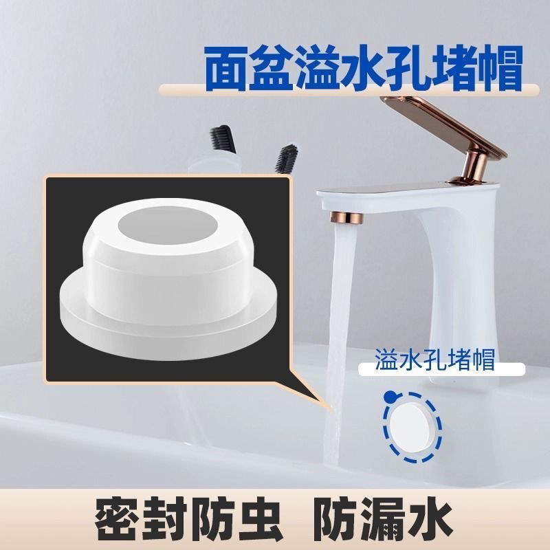 Silicone seal cover for the overflow outlet of the washbasin, hole plug for the washbasin, round plug for the full outlet of the sink in the bathroom cabinet Application Scenario