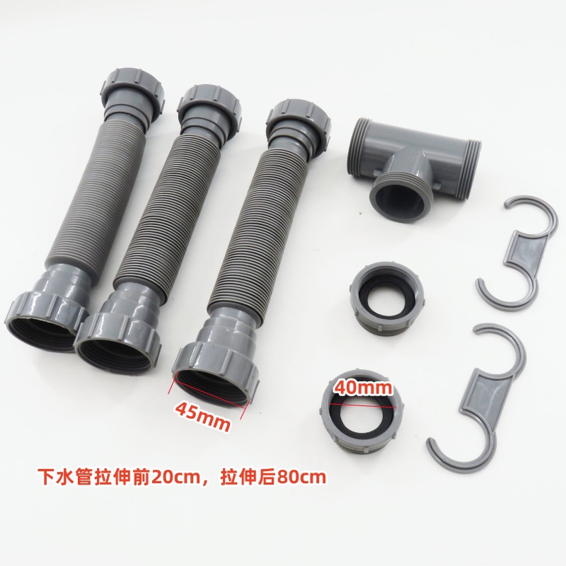 Cross-border double-ended sewer, flexible sewer, floor drain, sink, washbasin sewer, detachable sewer Specification drawing