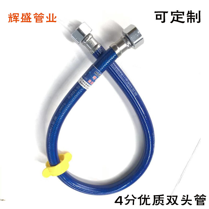 Factory direct sales of blue rubber-coated PVC pipes for water heaters and toilets, double-ended 4-inch cold and hot braided water inlet connection pipes details Picture