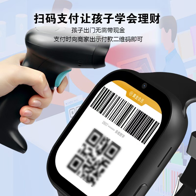 Children's Smart Smartwatch 5, full network compatibility, ultra-high-definition large screen, official genuine product, card-inserting, suitable for teenagers and junior high school students details Picture