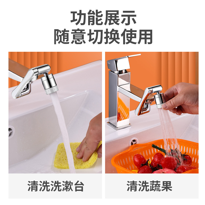 The mechanical arm universal faucet can be rotated to extend the water outlet, the bubbler, the universal joint, the anti-splash wonder, and the rocker arm Specification drawing