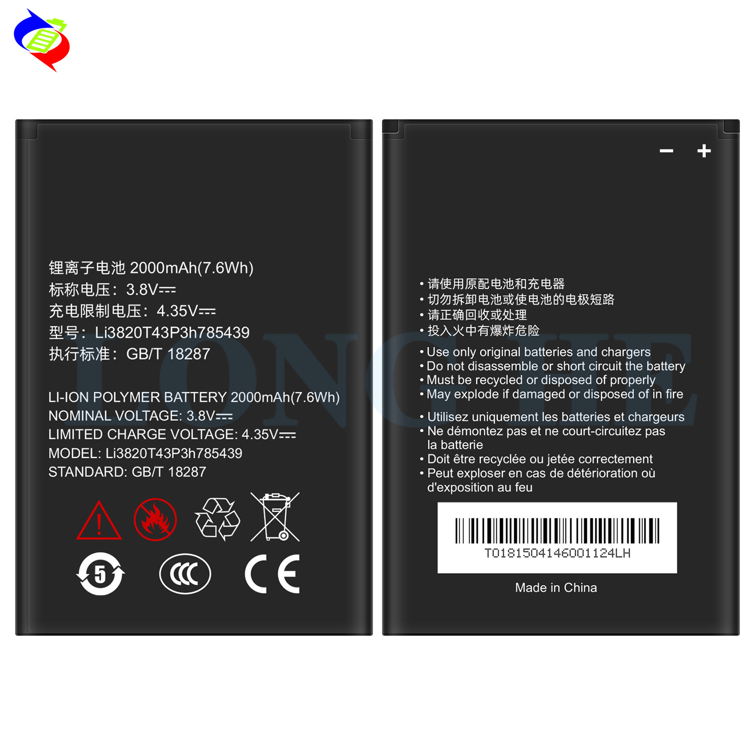Wholesale and export of ZTE Blade L3 mobile phone battery Li3820T43P3h785439 2000mah details Picture