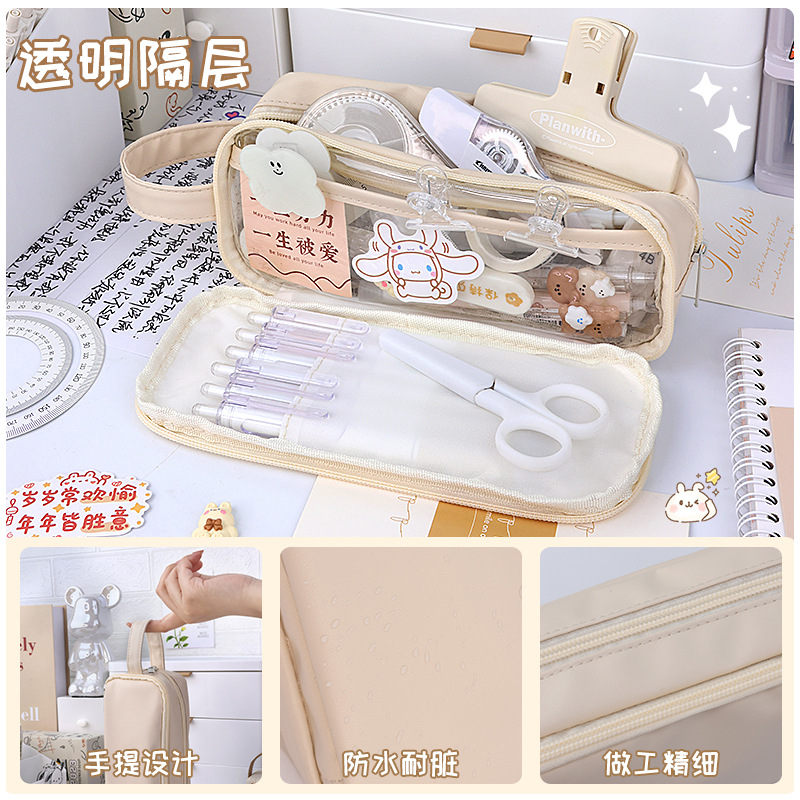 Large-capacity pen case, ins style, simple Japanese style, double-layer Korean version pencil case, niche and non-identical, a pen case for middle and high school students Specification drawing
