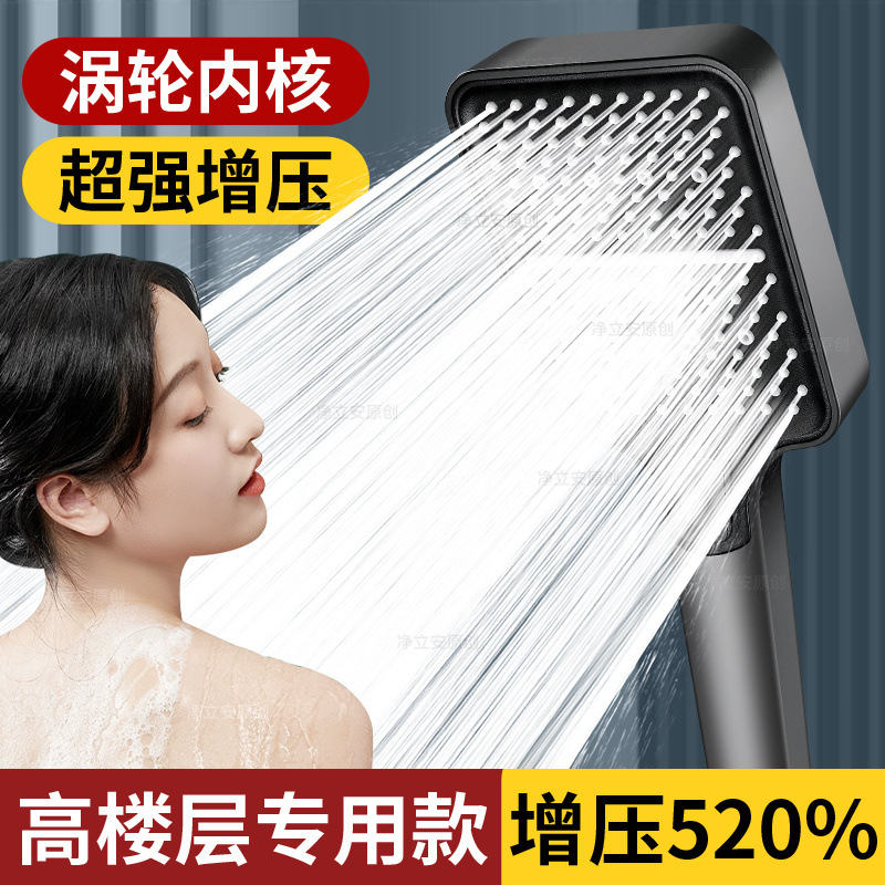 Super-strong pressurized shower head, bathroom heater, shower and bath water faucet, flower wine, bathroom household flower sun-drying and shower head set Specification drawing