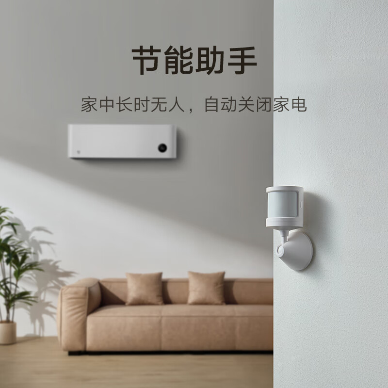 Xiaomi Human Body Sensor 2S, Mi Home Smart Home sensor, home sensor, light sensing device details Picture