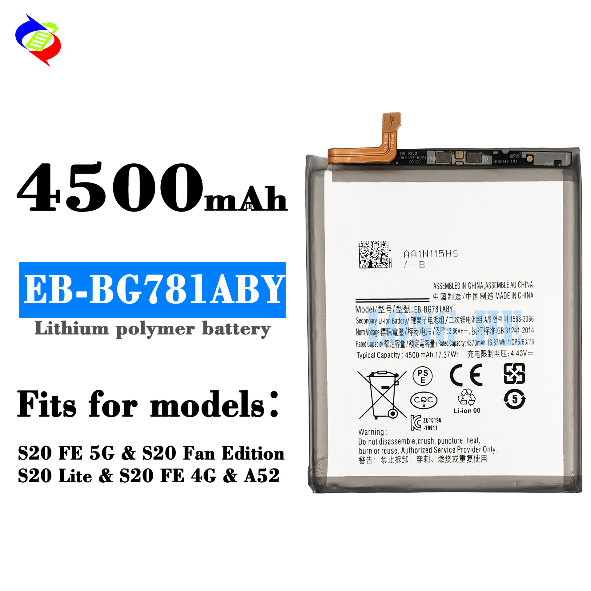 Applicable to Samsung S20 Lite/S20 FE 4G mobile phone rechargeable battery EB-BG781ABY factory wholesale and export full figure