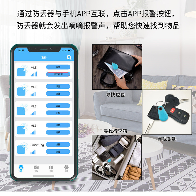 Item anti-theft alarm Bluetooth tracker, intelligent two-way anti-loss positioning, keychain water drop Bluetooth anti-loss device details Picture