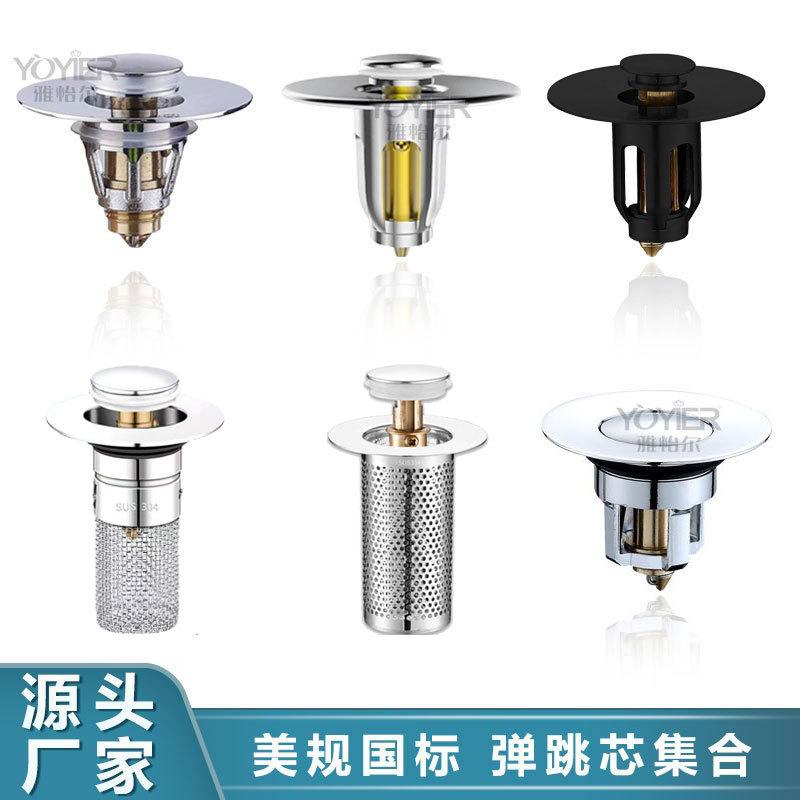 Washbasin drain, spring core, washbasin, washbasin leakage plug, filter, anti-odor, universal accessory, cross-border full figure