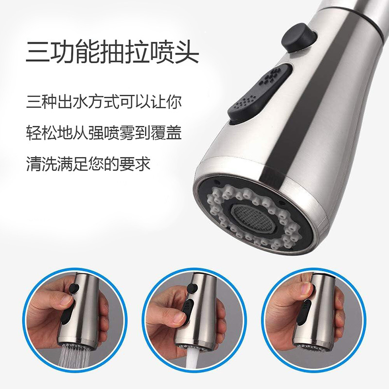 Cross-border 304 stainless steel touch pull-out faucet, brushed cold and hot rotating sensor kitchen pull-out faucet Specification drawing