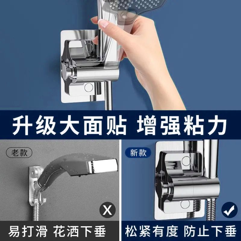 360-degree rotating adjustable universal non-drilling bathroom shower head holder, large-area universal showerhead bracket Application Scenario