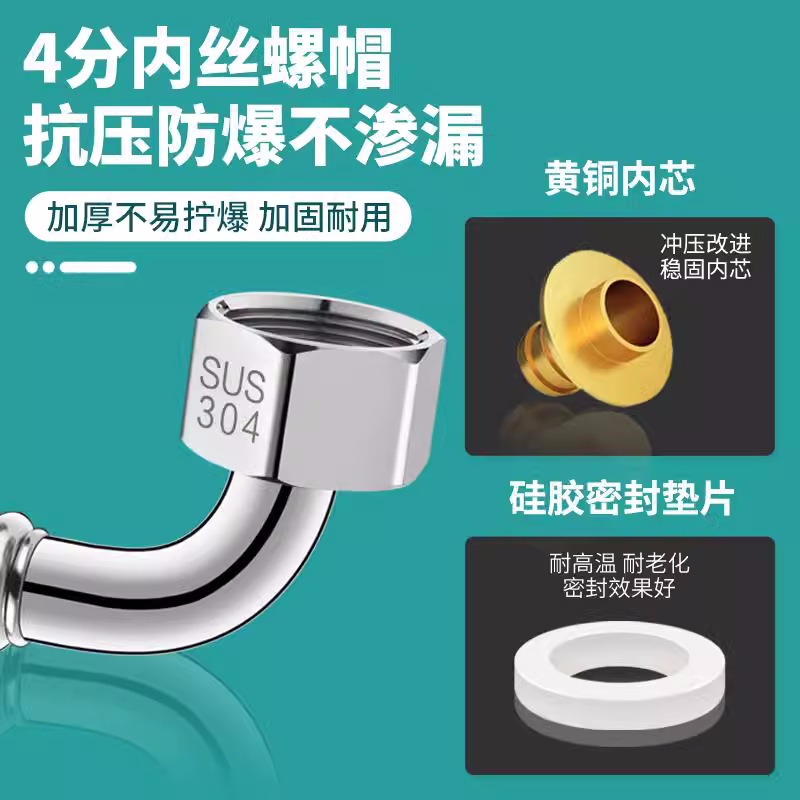 90-degree flexible hose toilet water inlet pipe, 304 stainless steel braided pipe, metal right-angle cold and hot water explosion-proof pipe Application Scenario