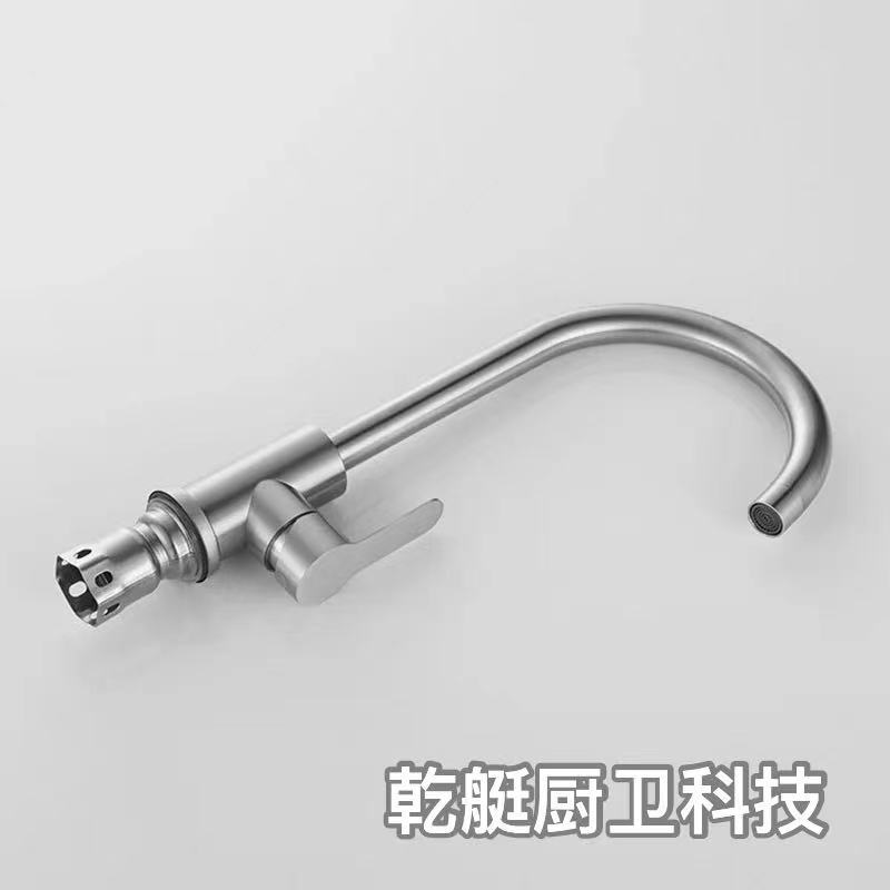 304 stainless steel kitchen sink faucet, cold and hot kitchen sink large curved faucet, stainless steel 7-shaped curved faucet details Picture