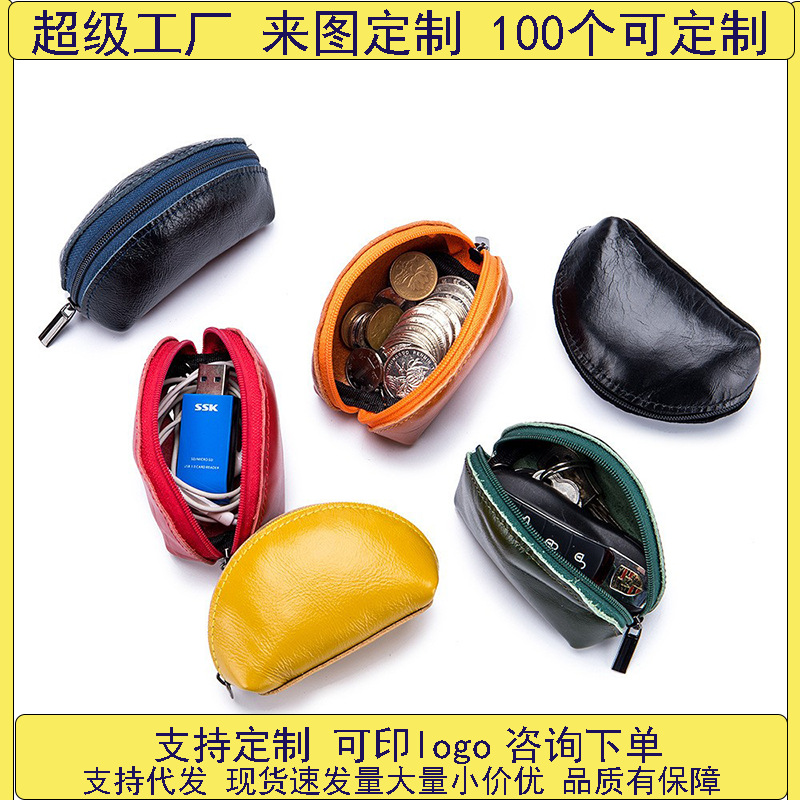 Korean-style creative oil wax leather mini coin purse for men and women, headphone storage case, headphone case, top layer cowhide coin case full figure