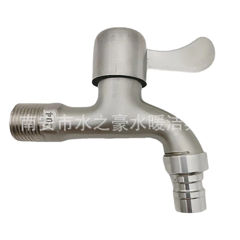 Brushed washing machine faucet imitating 304 stainless steel washing machine faucet, balcony mop sink wall-mounted faucet Item Picture
