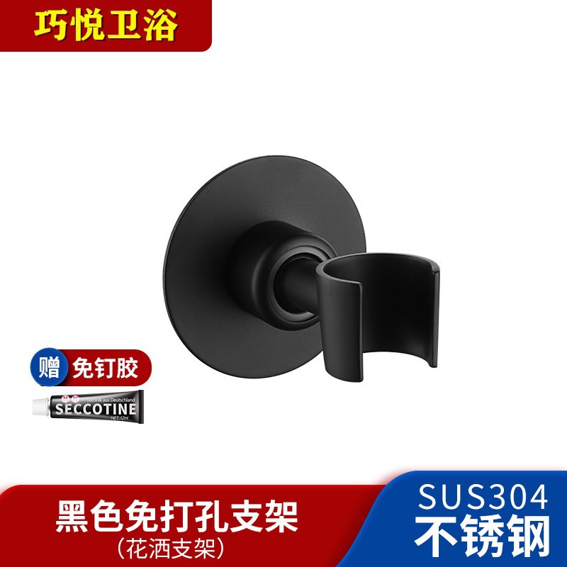 Factory 304 stainless steel showerhead bracket, no-drilling showerhead wall clamp seat, handheld showerhead fixed base Item Picture