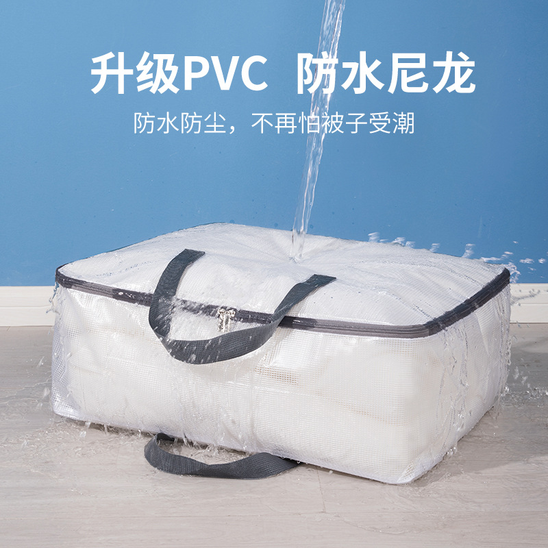 New transparent quilt storage bag, packing bag, moving thickened organizing bag with mesh fabric, large-capacity luggage bag full figure