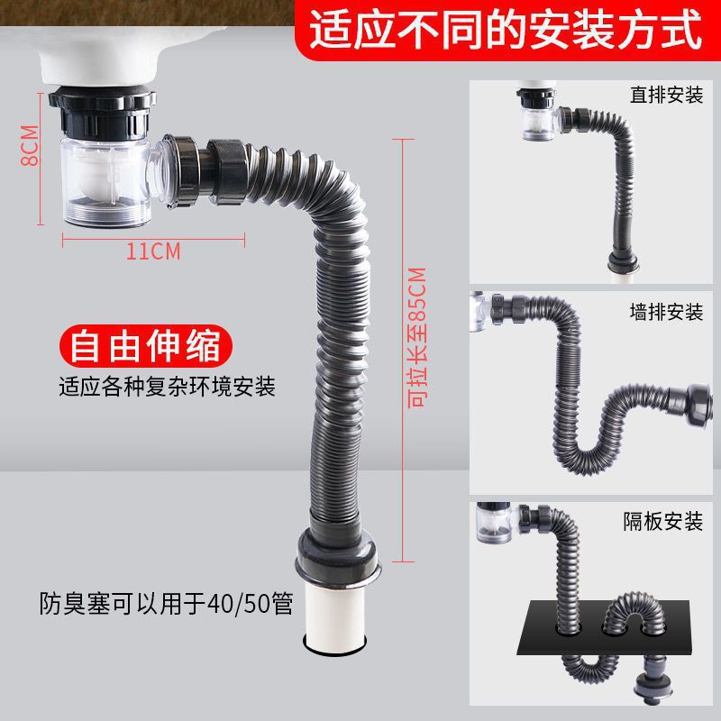 Wholesale of washbasin, anti-odor sewer pipe, drainage pipe, washbasin, washbasin sink, drain, washbasin accessories Specification drawing
