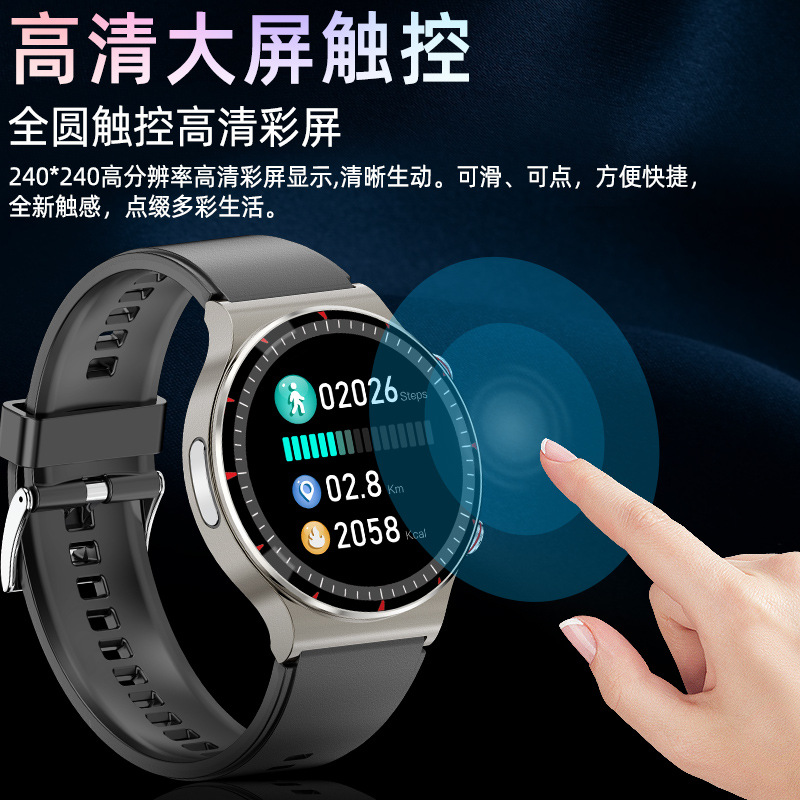 Cross-border G08 smartwatch: Electrocardiogram, blood pressure, blood oxygen, heart rate, exercise step count, information reminder, waterproof, Bluetooth, health Specification drawing