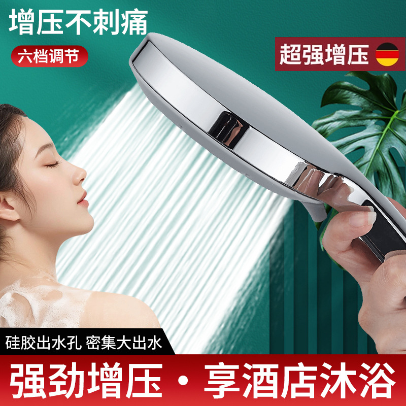 New cross-border pressurized filter showerhead, powerful low water pressure dedicated shower head, household handheld showerhead details Picture