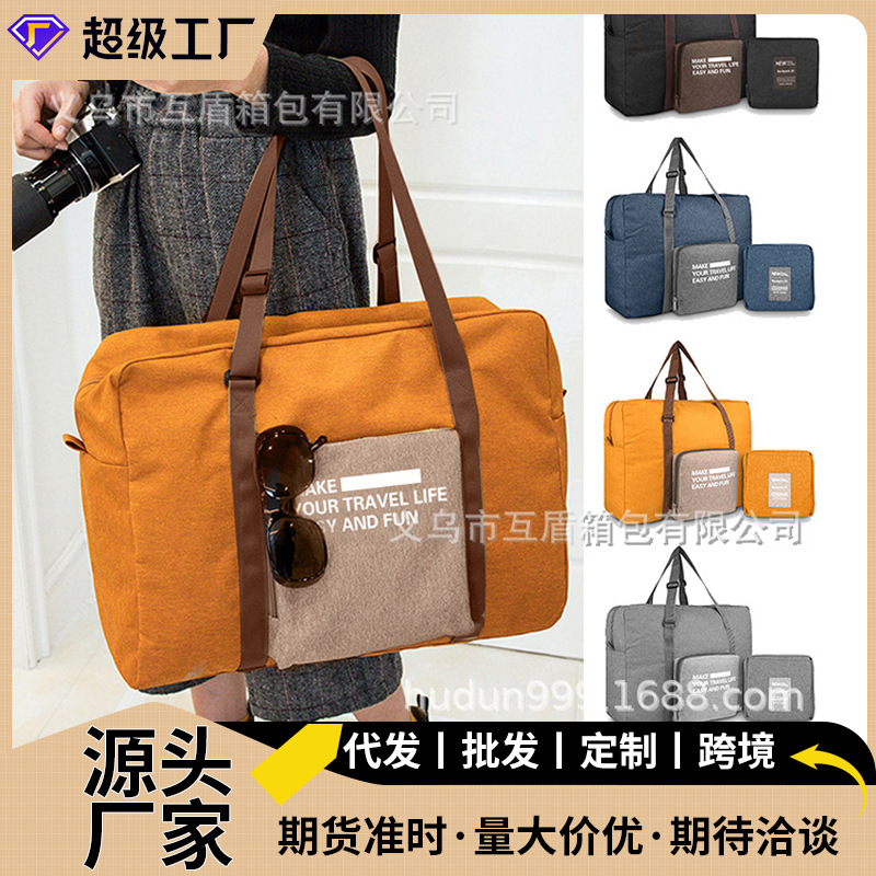 Large-capacity folding single-shoulder carry-on bag storage bag with pull handle, outdoor travel bag luggage storage bag full figure