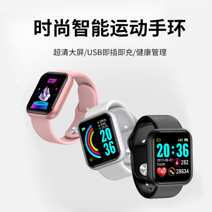 The Y68 smart bracelet for heart rate and blood pressure, the D20 smart watch, the macaron health reminder, and the step-counting bracelet are cross-border bestsellers details Picture