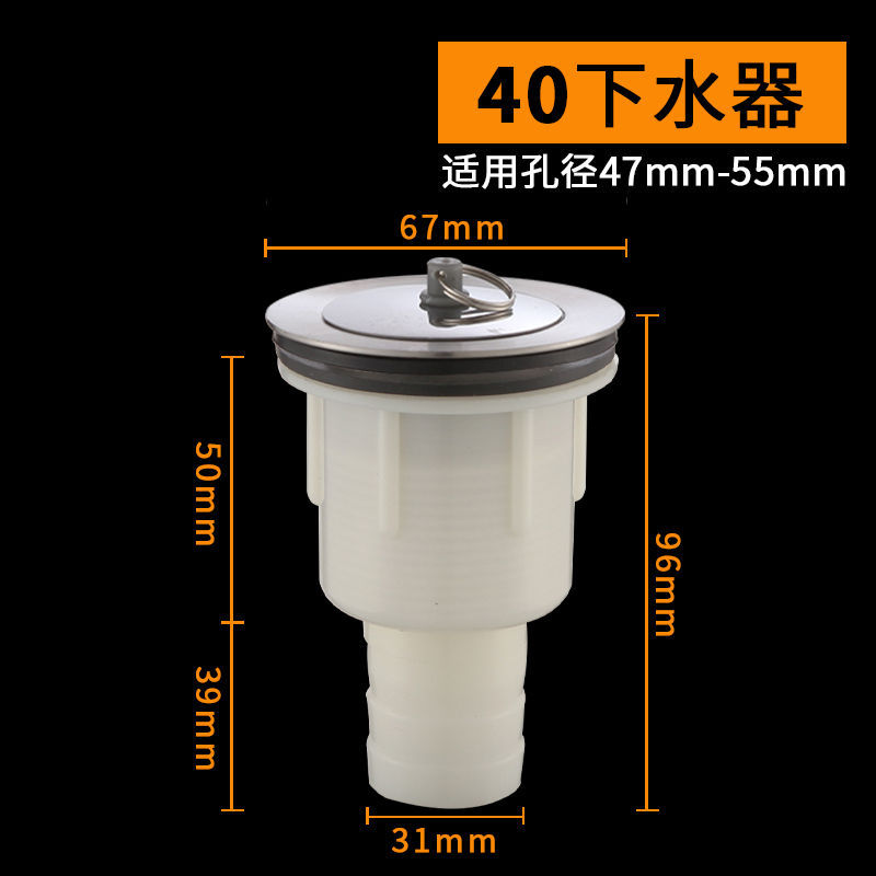 32/40/50 mop sink drain accessories Drain pipe, laundry basin sink drain head, mop basin drain head details Picture