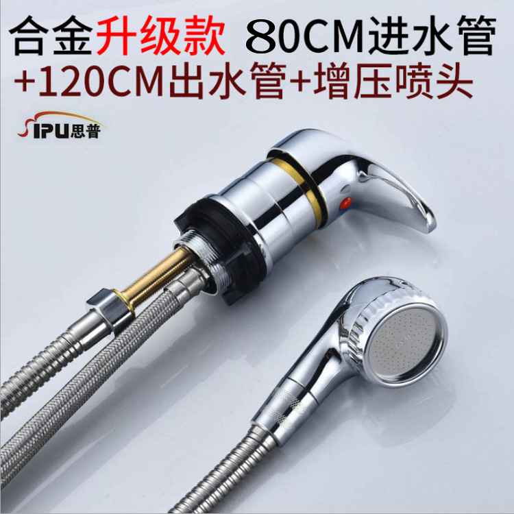 All-copper hair salon, hair salon, washing bed, faucet switch, cold and hot water mixing valve, hand-turned mixing valve, universal for hair salons details Picture