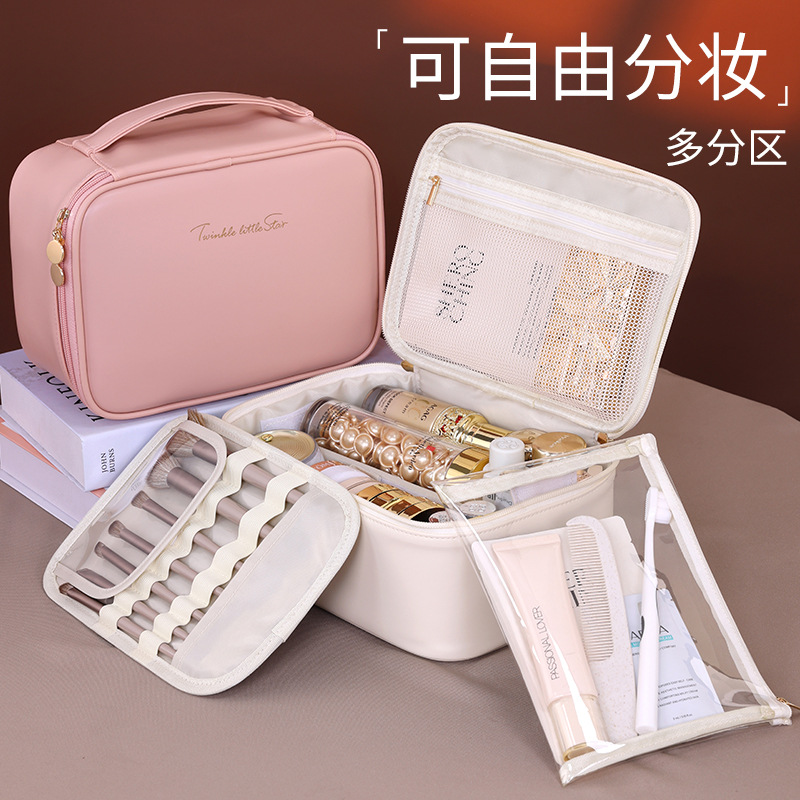 French-style light luxury free makeup separation multi-functional pu makeup bag, travel high-end feel, large-capacity zoned storage makeup box full figure