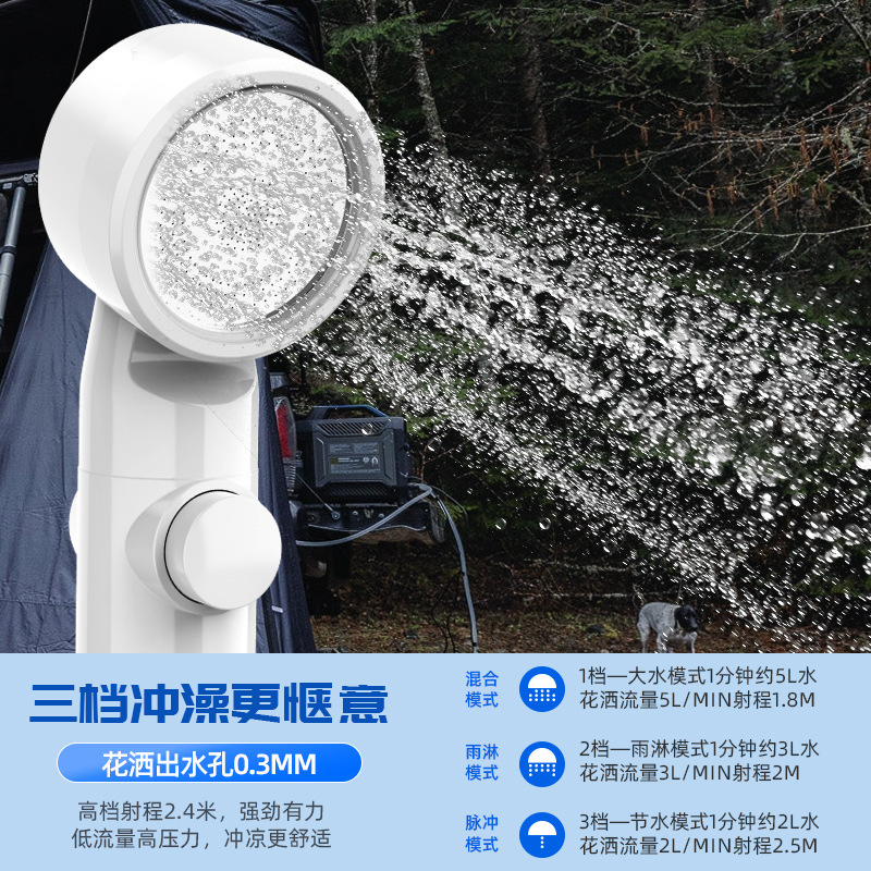 Cross-border outdoor showerhead bathing wonder, convenient dormitory camping supplies, shower and bath device, rechargeable showerhead set Specification drawing