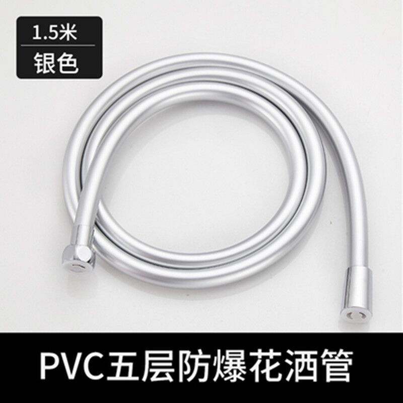 Wholesale of upgraded PVC thickened explosion-proof, high-temperature resistant and anti-entanglement four-inch universal shower tubes for household showerheads Application Scenario