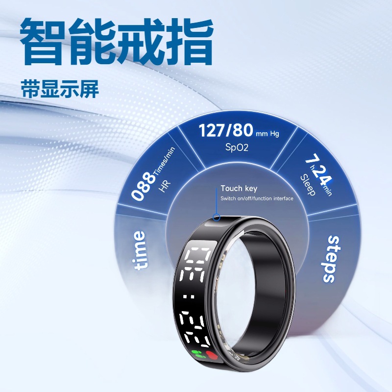 The high-tech digital display screen smart ring monitors heart rate, blood oxygen, sleep health and steps for exercise full figure