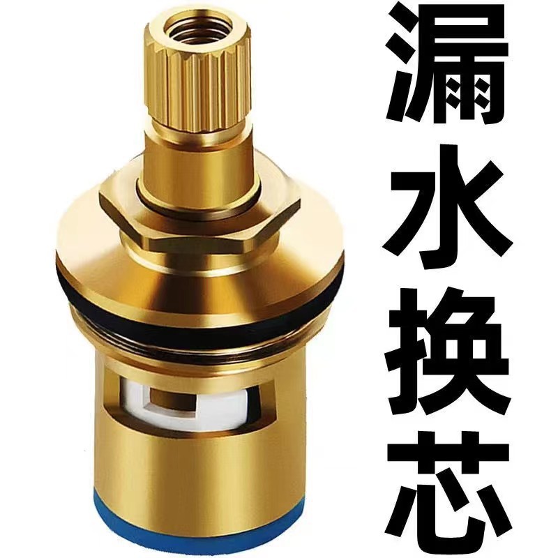 Brass quick-boiling faucet, ceramic plate triangular valve core, universal single cold and hot water stop switch valve repair parts Item Picture