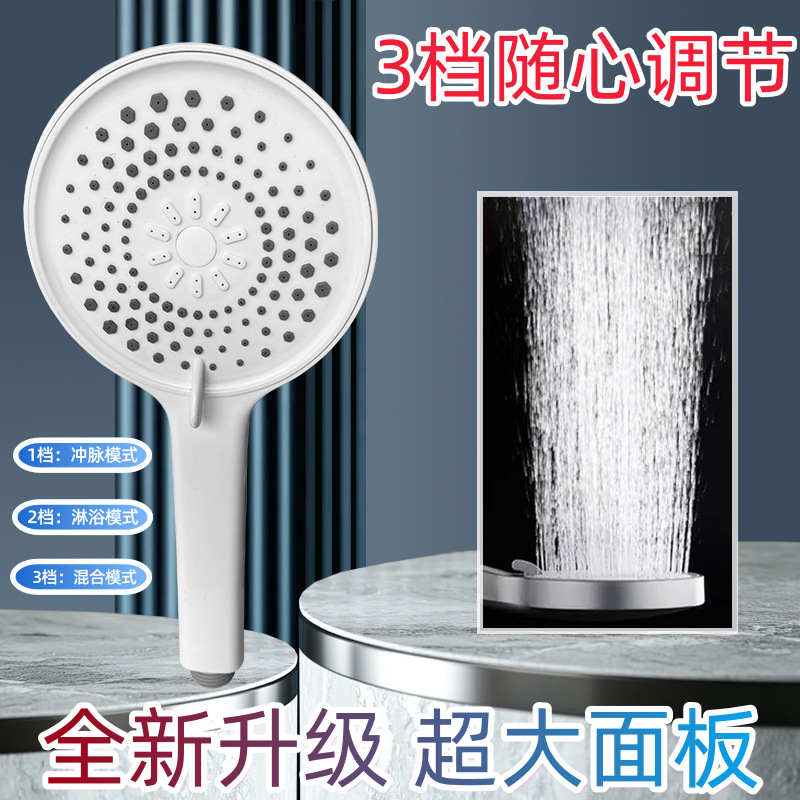 Large panel shower head, pressurized 3-speed, 5-speed, high water output, bathroom water heater, bathing, rain shower, bathing Specification drawing