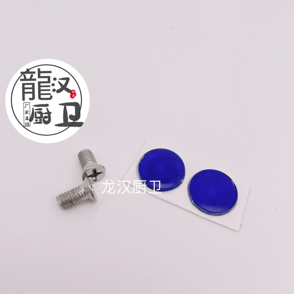 Quick-opening faucet valve core, stainless steel screw, ceramic copper core, handle, handwheel, triangle valve, faucet bathroom accessories details Picture