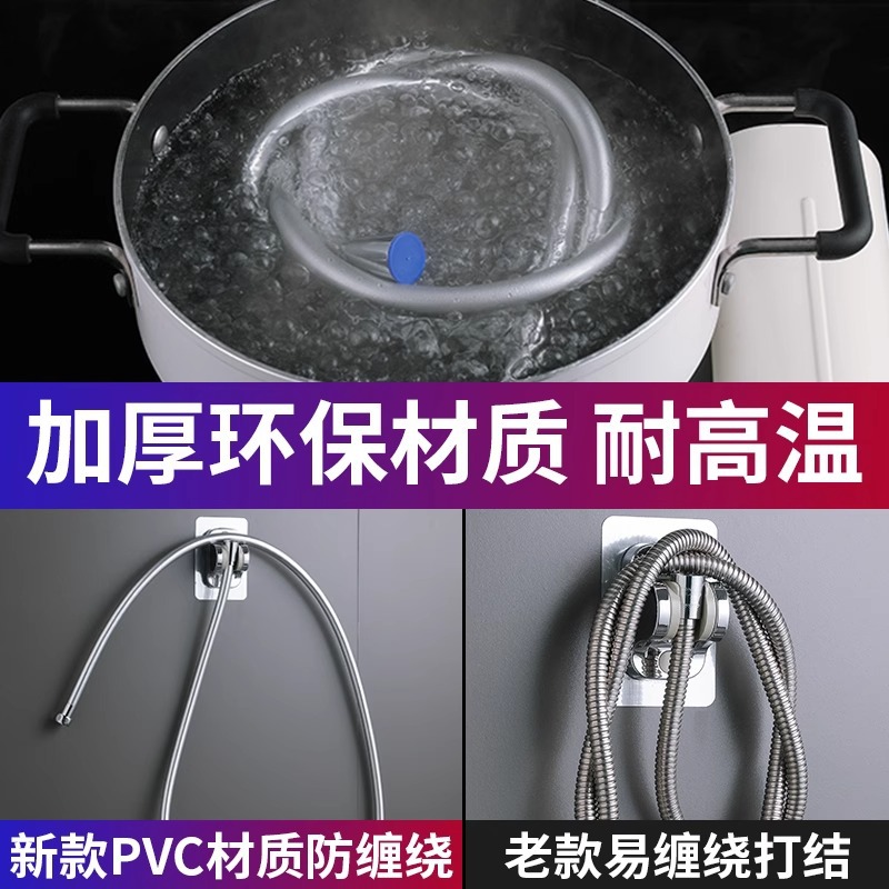 PVC shower head pipe, explosion-proof flexible hose, bathroom showerhead, shower head, water heater accessories, water pipe, universal for rain protection Application Scenario