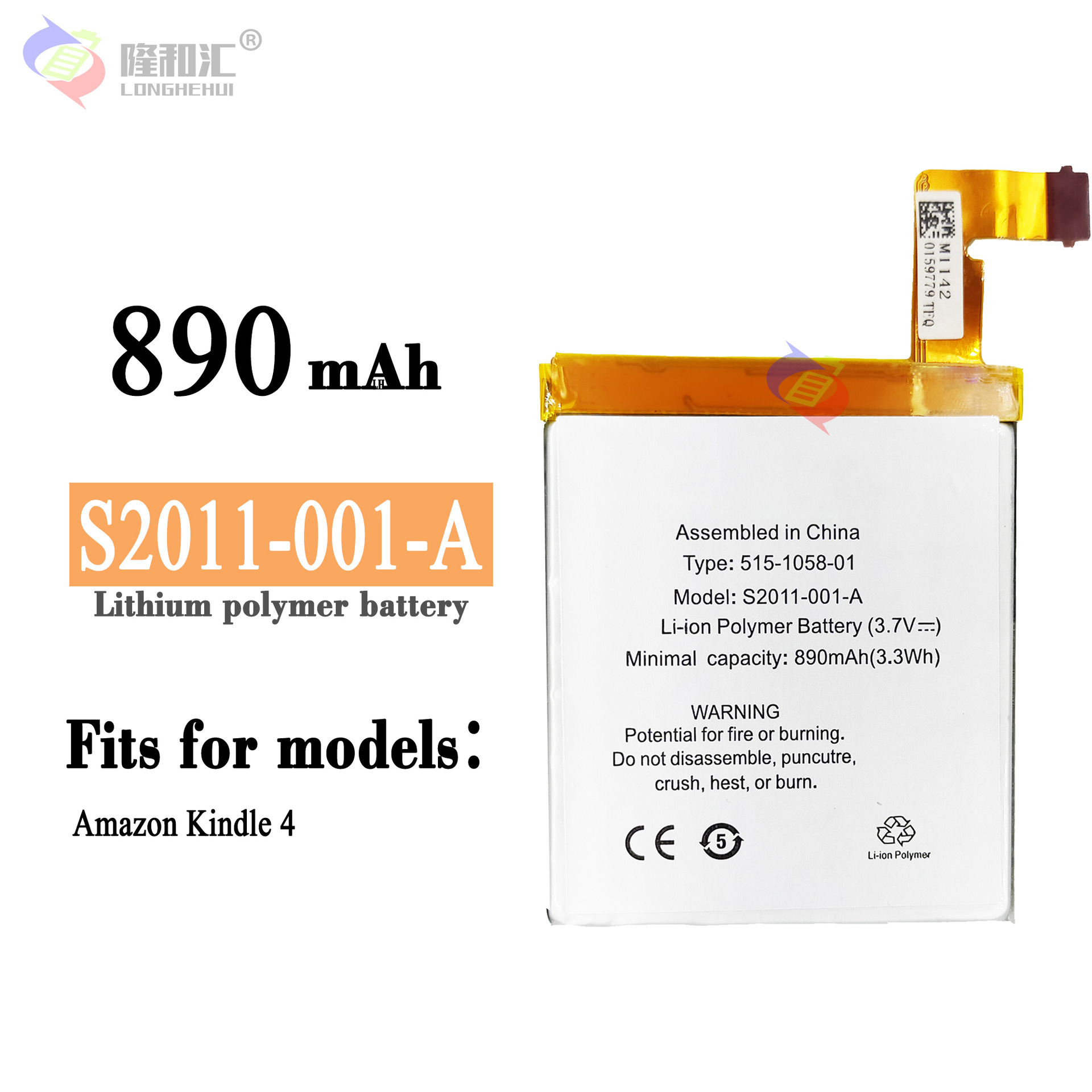 Wholesale of built-in charging pad for Amazon Kindle 4 mobile phone battery S2011-001-A full figure