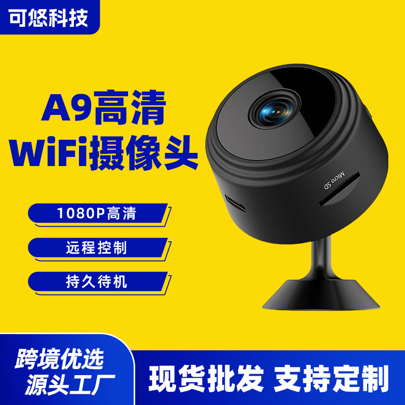A9 Surveillance Camera, wifi Home anti-theft camera, Smart wide-angle high-definition indoor and outdoor surveillance, Little Eagle, take a look full figure