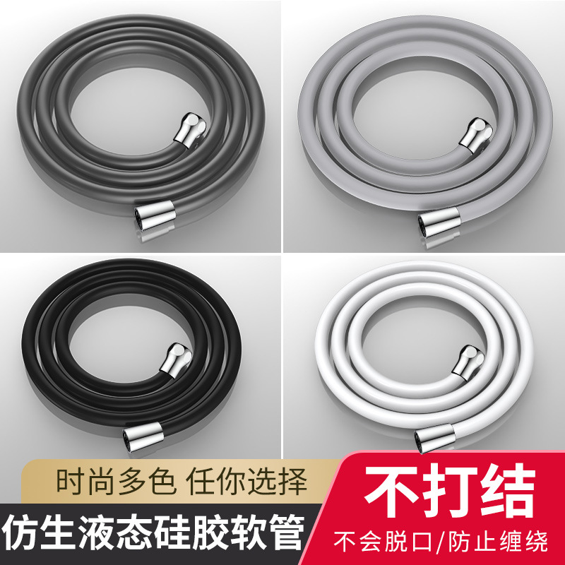 Silicone shower hose, explosion-proof shower pipe, nozzle, universal connection pipe, water heater water pipe, bathroom heater outlet pipe accessories details Picture