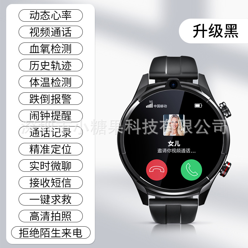 All-network elderly positioning watch, smart phone, anti-wandering positioning GPS for the elderly and children, heart rate, blood, body temperature, hand details Picture