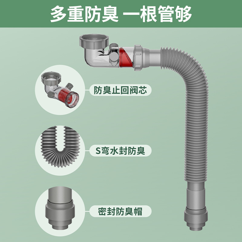 Wholesale of 304 stainless steel anti-odor kitchen drain pipe, side drain for sink, space-saving drain pipe set Application Scenario