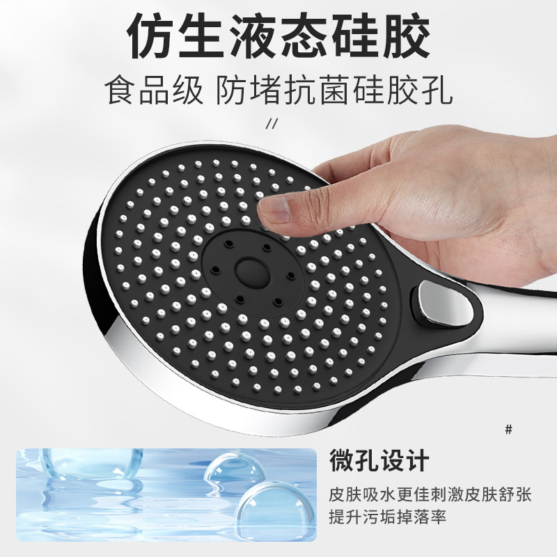 Pressurized shower head, super pressurized bathroom bathroom heater, shower head, rain shower, flower wine shower head set details Picture