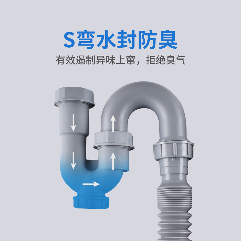 Factory direct supply of U-shaped telescopic extended washbasin, washbasin drainpipe, bathroom washbasin, anti-odor drainage hose Specification drawing