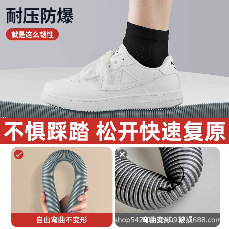 General extended drainage pipe for washing machines, drain pipe, water outlet pipe, fully automatic agitator hose for balconies Specification drawing