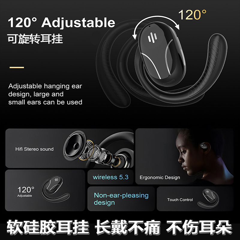 Smart multi-language Bluetooth translation headphones OWS noise-cancelling touch digital display translation headphones for overseas travel Specification drawing