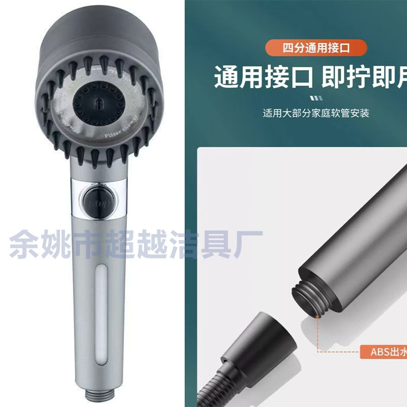Visual spray, powerful pressure-increasing filter showerhead, household high-pressure showerhead, massage shower, complete set of showerhead Application Scenario